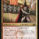第73巻 トリコロールは多彩