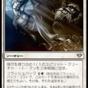 【デッキレシピ】ジャンクトークン