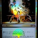 FNM　ティム東白楽　5/17