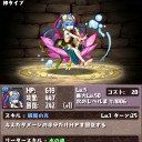 ンゴゴゴゴゴ