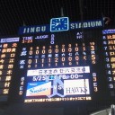 【プロ野球】神宮参戦_2013年2回目。