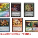 【大会レポ】東神奈川PWC-371st-