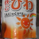 サッカーJ2 千葉vs松本
