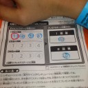 バトカニ千葉2日目