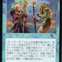 【あの懐かしい～】　人生初のレア