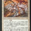 【あの懐かしい～】　人生初のレア