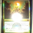 スタンEDH