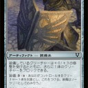デッキを忘れて大会に参加