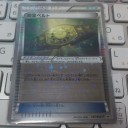 【レポートその29】バトルカーニバル2013スプリング[千葉2日目] 2013/05/19