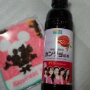 2013年5月18日（土）
