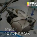 5月20日の日記