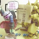 ポコモン