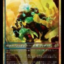 【ドラゴンの迷路】トロスターニの召喚士/Trostani’s Summoner　＆　イゼットの模範、メーレク/Melek, Izzet Paragon【ゲームデー】