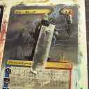 拡張アート(Altered card)：ラル・ザレック / Ral Zarek　/　DGM　とチョーSAN  VS. 曙光SAN
