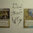 拡張アート(Altered card)：ラル・ザレック / Ral Zarek　/　DGM　とチョーSAN  VS. 曙光SAN