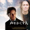 最近観た映画