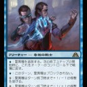 【デッキレシピ】エスパーコントロール