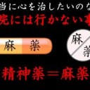 こころは・・・