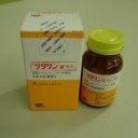 こころは・・・