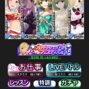【MTG・モバマス】ルール変更とフェス