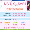 【スクフェス】やったぁぁぁ