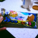 金曜　〓かすみとアイスと〓