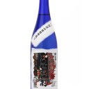 三芳菊　特別純米　無濾過生原酒　阿波山田錦（徳島）