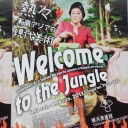 時代は変わる