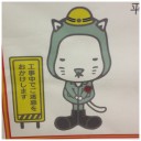 カクテルヘルメット