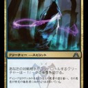 【DGM】金曜日の贅沢
