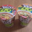 奥様、もう買いました？？