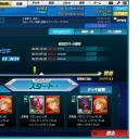 マンデーズの皆さんへ　定期あげ