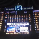【プロ野球】神宮参戦_2013年3回目。