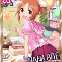 ふふん♪ あっ、プロデューサー、このバルーン飾り付けて下さい！ せっかくのお月見パーティだから、楽しんで欲しいなっ♪ キャハっ！