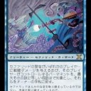 第八回野武士杯