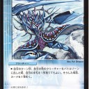 メルゲループ。