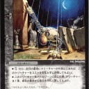 メルゲループ。