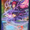 メルゲループ。