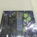 東方心綺楼 and 東方輝針城　　バレスレ待機中！　その１