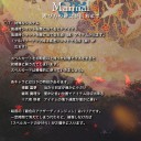 東方心綺楼 and 東方輝針城　　バレスレ待機中！　その３