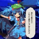東方心綺楼 and 東方輝針城　　バレスレ待機中！　その１２