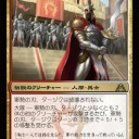 ドラゴンの迷路ゲームデー