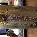 【偽ビール】澄み≠り