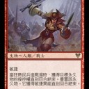 5.25たまやゲームデイの報告