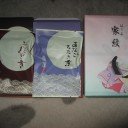 2013年5月27日おいしい贈り物