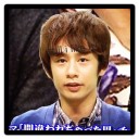 ネプリーグ