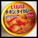 ネプリーグ