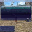 ガナドール