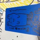 もだます