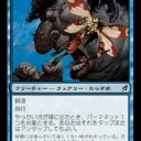 Pauper　青白フラッシュ